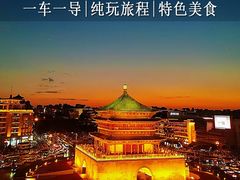 -大唐不夜城