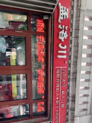 -孟洛川·旗袍高级定制