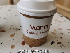 -Cafe on warm(丹霞店)