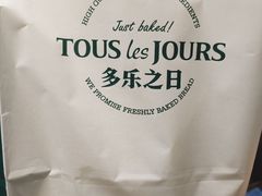 -多乐之日(华贸天地店)