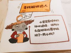 -哥老官重庆美蛙鱼头(宝山龙湖店)