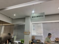 -上海名流星域汽车服务有限公司(内江路店)