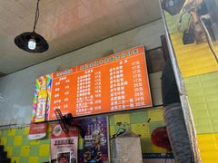 -王记生烫牛杂面馆(兰陵路店)