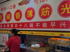 -乡党臊子面(丰庆公园店)