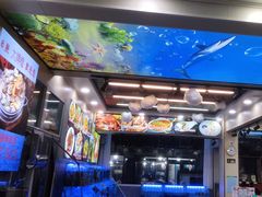 -日照大牌檔•小船海鲜(万平口店)