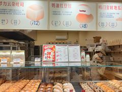 -红心闪闪面包牛奶公司(旺角星辰店)