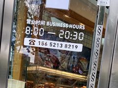 -一手店(五道口店)