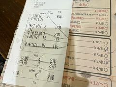 -黄师傅湿辣牛肉(胡桃里店)