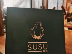 -SUSU·苏苏(四合院创始店)