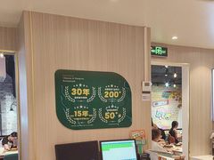 -豪享来(我格广场店)