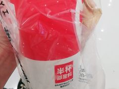 -书亦烧仙草(印象汇都市店)