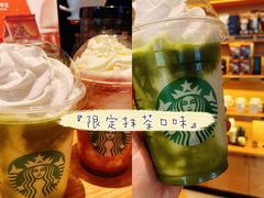 -星巴克(湖州梅地亚广场店)