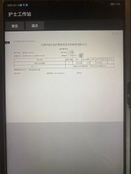 -天津伊美尔医疗整形美容专科医院