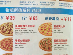 iphone_upload_pic-达美乐比萨(通州店)