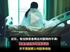 -中国人民解放军空军特色医学中心(空军总医院)