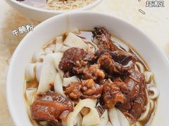 -海幢瑞芳饮食店