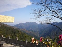 -四明山国家森林公园