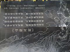 iphone_upload_pic-白沙门生态公园