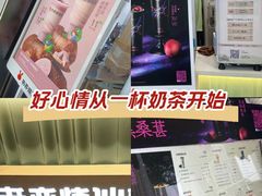 -书亦烧仙草(树木岭店)