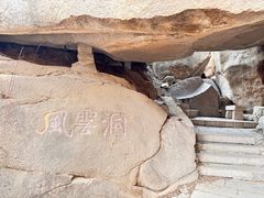 -北京凤凰岭