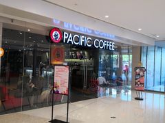 -太平洋咖啡(青岛万象城店)
