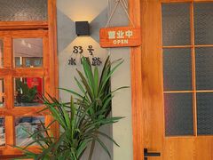 -旺福(晶都苑店)
