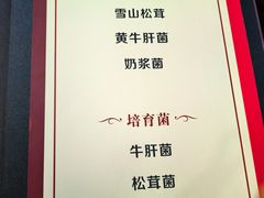 -丽江庭院之爱在路上(西单店)