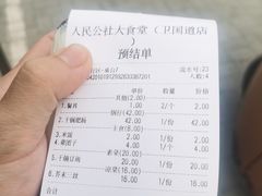 -人民公社铁锅炖·东北菜(卫国道店)