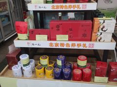-张一元(总店)