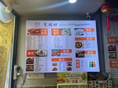 菜单-笼铭坊(北蔡店)