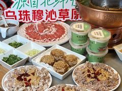 -牛街·马辈儿涮肉(牛街总店)