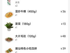 -八合里牛肉火锅(上海世茂广场店)