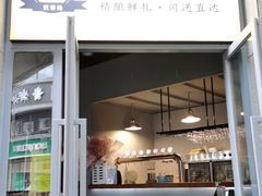 -不误正夜精酿啤酒馆(新华公园店)