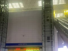 -郑州新郑国际机场