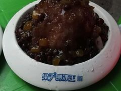 -梁子刨冰王&梁小糖(王顶堤店)