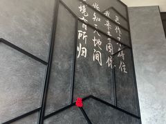 -四川饭店(城乡购物中心店)