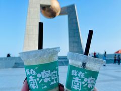 -南澳岛打卡果汁冰公司