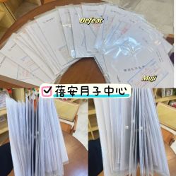 点击看大图 -蓓安月子会所