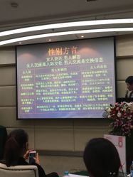 点击看大图 -五洲妇儿医院