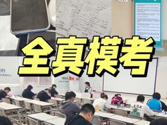 -新东方·考研·四六级·专转本(全民校区)
