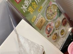 -宏状元现熬粥·京味菜(五棵松店)