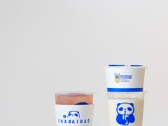 -茶百道(呼家楼店)
