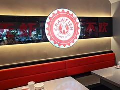 -龙巢盱眙龙虾·牛蛙·烧烤宵夜(八卦岭店)