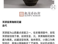 -上海观复博物馆