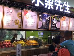 -Mr.Fruits水果先生(朝阳门悠唐店)