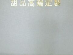 -锦时动物奶油蛋糕(茂业东方时代店)
