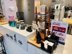 -WIZARD COFFEE咖啡巫师