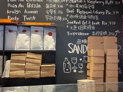 -TonTon(永康路店)