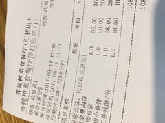 -菩提树·素食餐厅(汇智国际商业中心店)