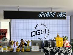 -OG01·24h私教铁馆(中鼎316店)